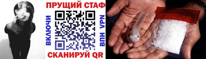 Где продают наркотики Ессентуки Конопля  Кокаин  ГАШ  Амфетамин  Меф 