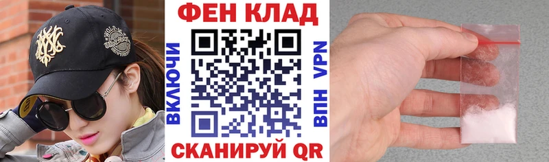 купить наркоту  Ессентуки  АМФЕТАМИН 97% 