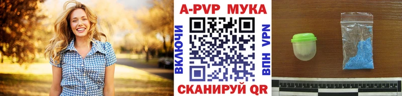 A PVP Соль  мега сайт  Ессентуки 