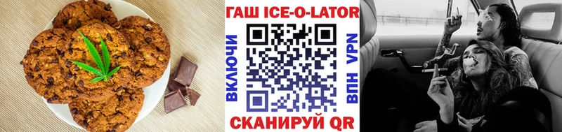 МЕГА ТОР  закладка  Ессентуки  Еда ТГК конопля 