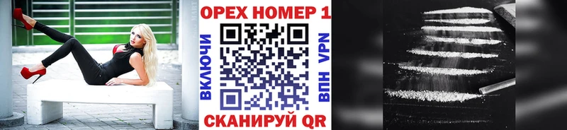 КОКАИН 97%  Ессентуки 