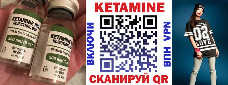 КЕТАМИН ketamine  Ессентуки 