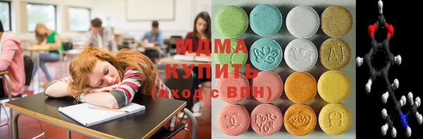 mdma Белокуриха