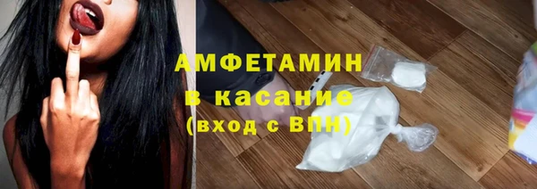 молекула духа Баксан