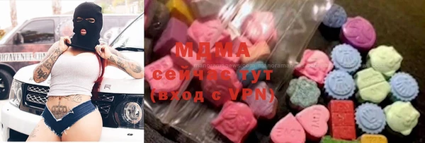 mdma Белокуриха