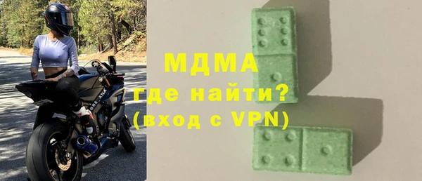 mdma Белокуриха