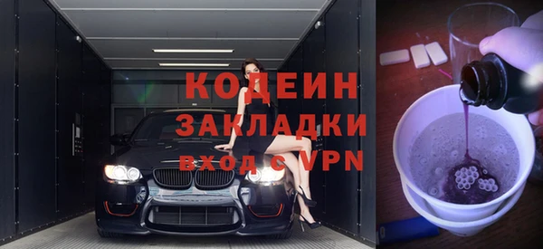 кокаин Белоозёрский