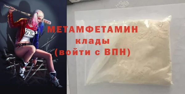 не бодяженный Беломорск
