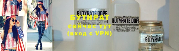не бодяженный Беломорск