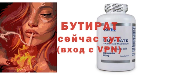кокаин Белоозёрский