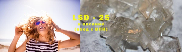 кокаин Белоозёрский