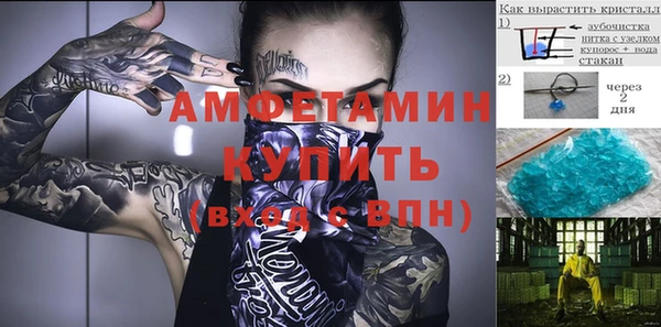 молекула духа Баксан