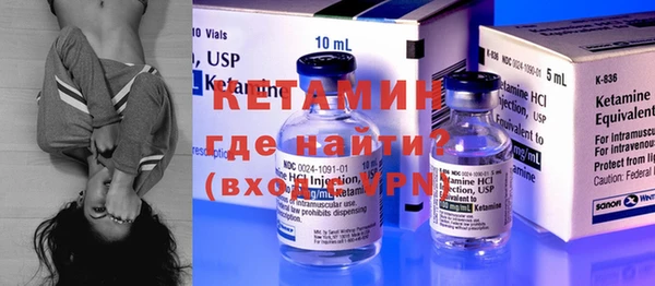 молекула духа Баксан