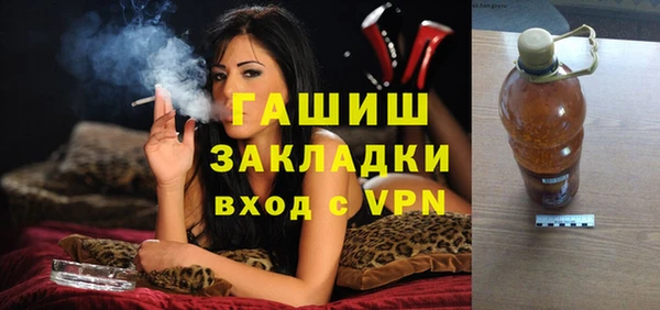 молекула духа Баксан