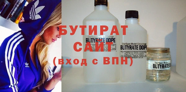 молекула духа Баксан