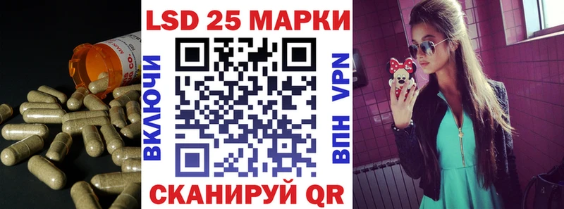 LSD-25 экстази ecstasy  где можно купить наркотик  KRAKEN tor  Ессентуки 