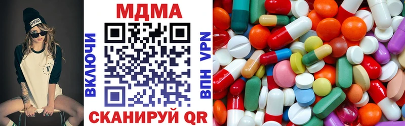 MDMA молли Ессентуки