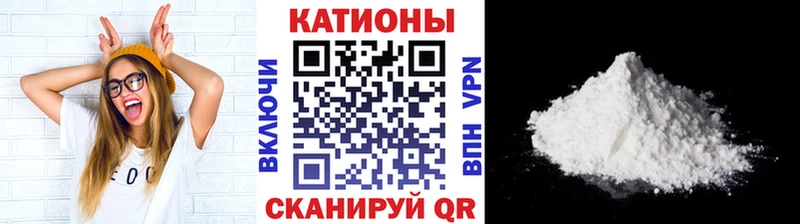 Мефедрон 4 MMC  blacksprut сайт  Ессентуки 
