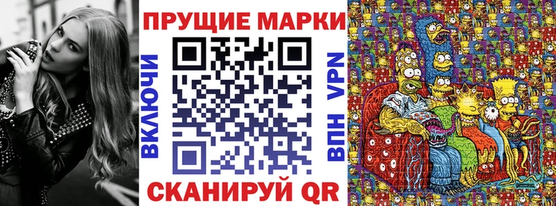 продажа наркотиков  Ессентуки  Марки 25I-NBOMe 1500мкг 